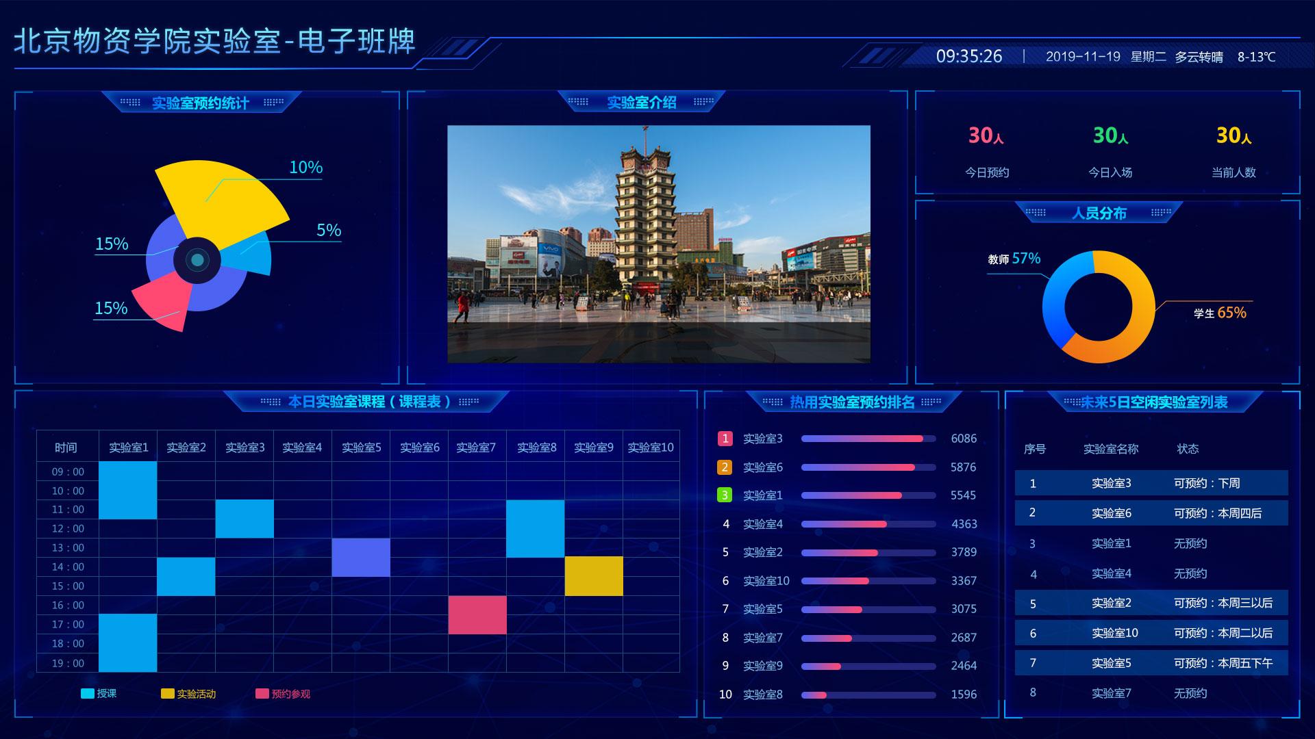 微信图片_20191210104849