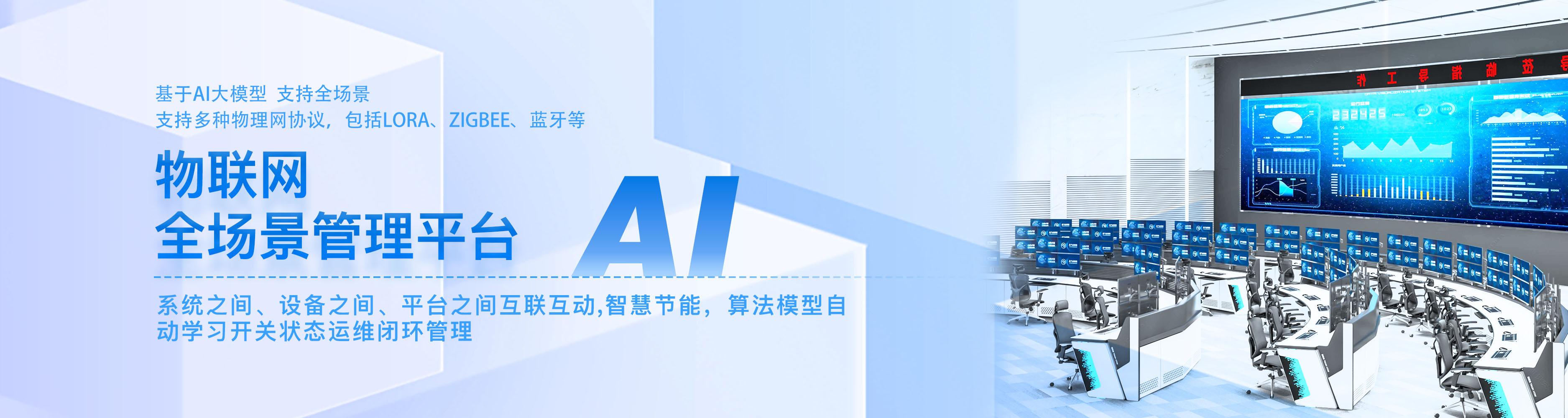 首页banner