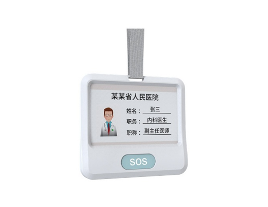 工作人员智能胸卡